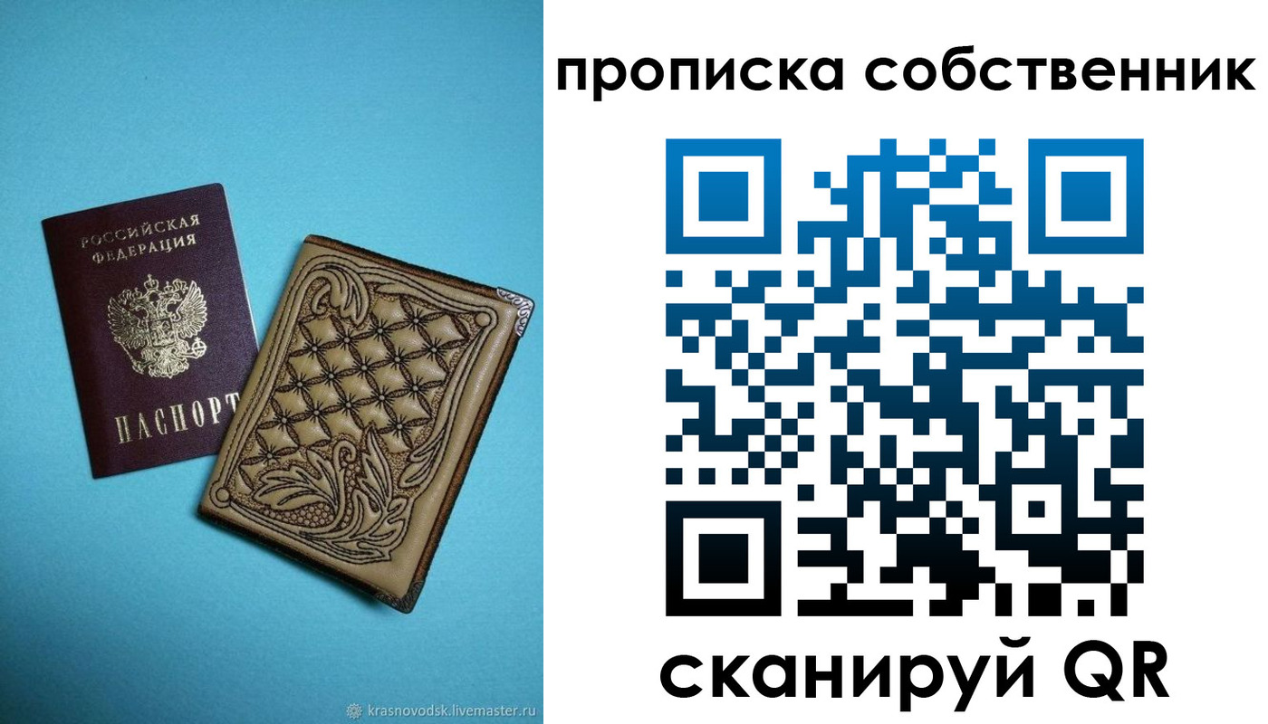 регистрация для школы в Карабулаке
