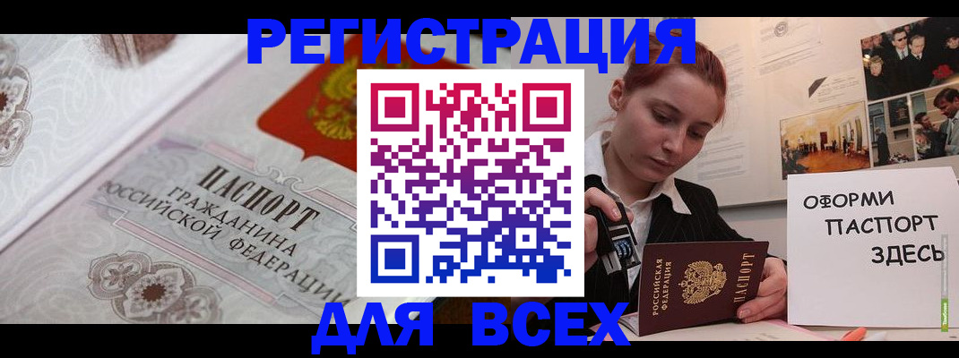 регистрация для школы в Карабулаке