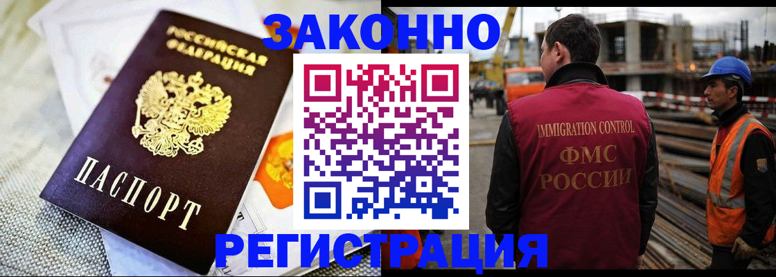 пропишу в квартире в Карабулаке