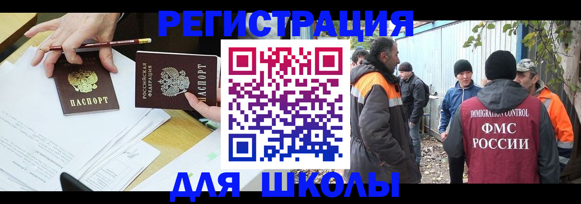 найти адрес прописки в Карабулаке
